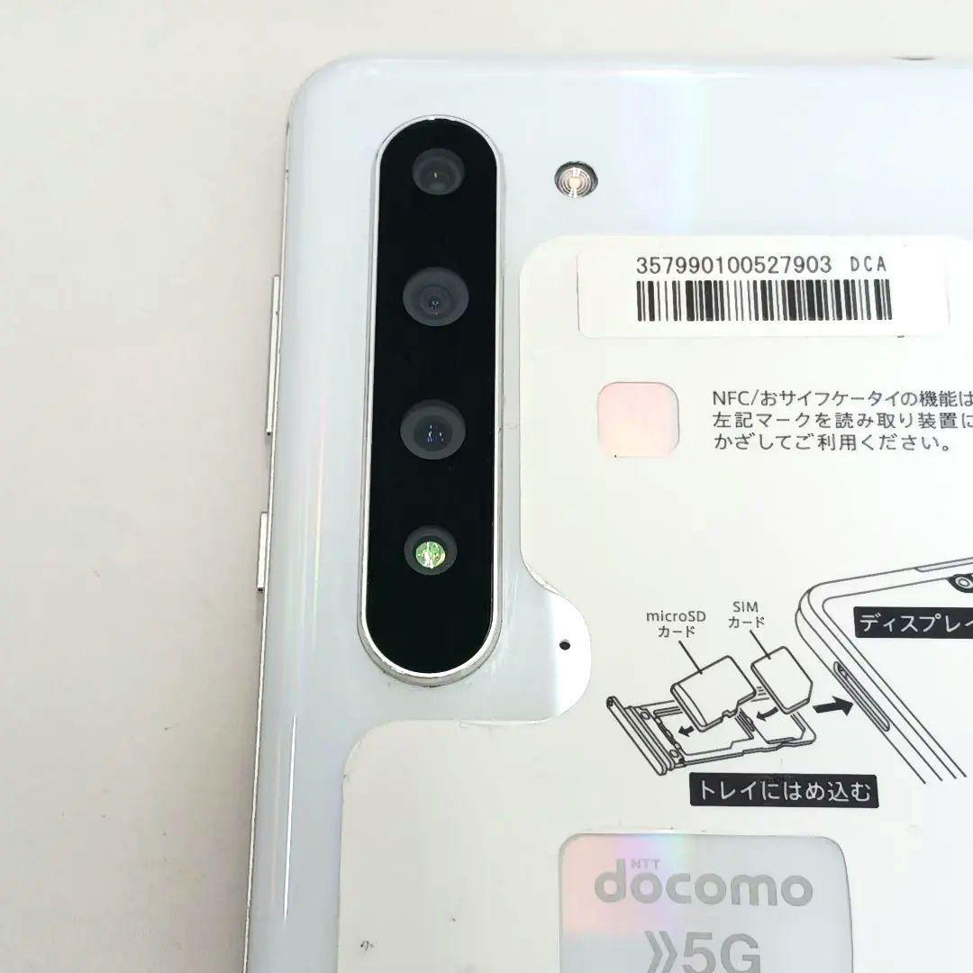 AQUOS 5G SH-51A 本体 中古品