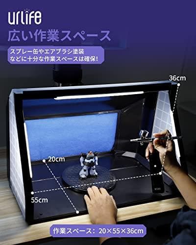 urlife 塗装スプレーブース LED照明ライト 2基パワフルファン 明るさA