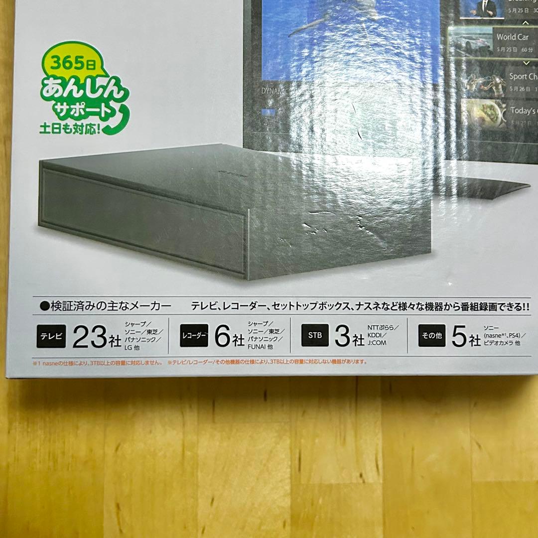 ELECOM 外付けハードディスク　e:RECO 1.0TB