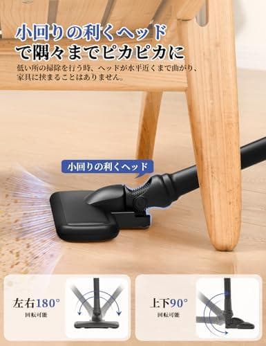 掃除機 コード式 45KPa強力吸引 5M電源コード Verslife C8PR