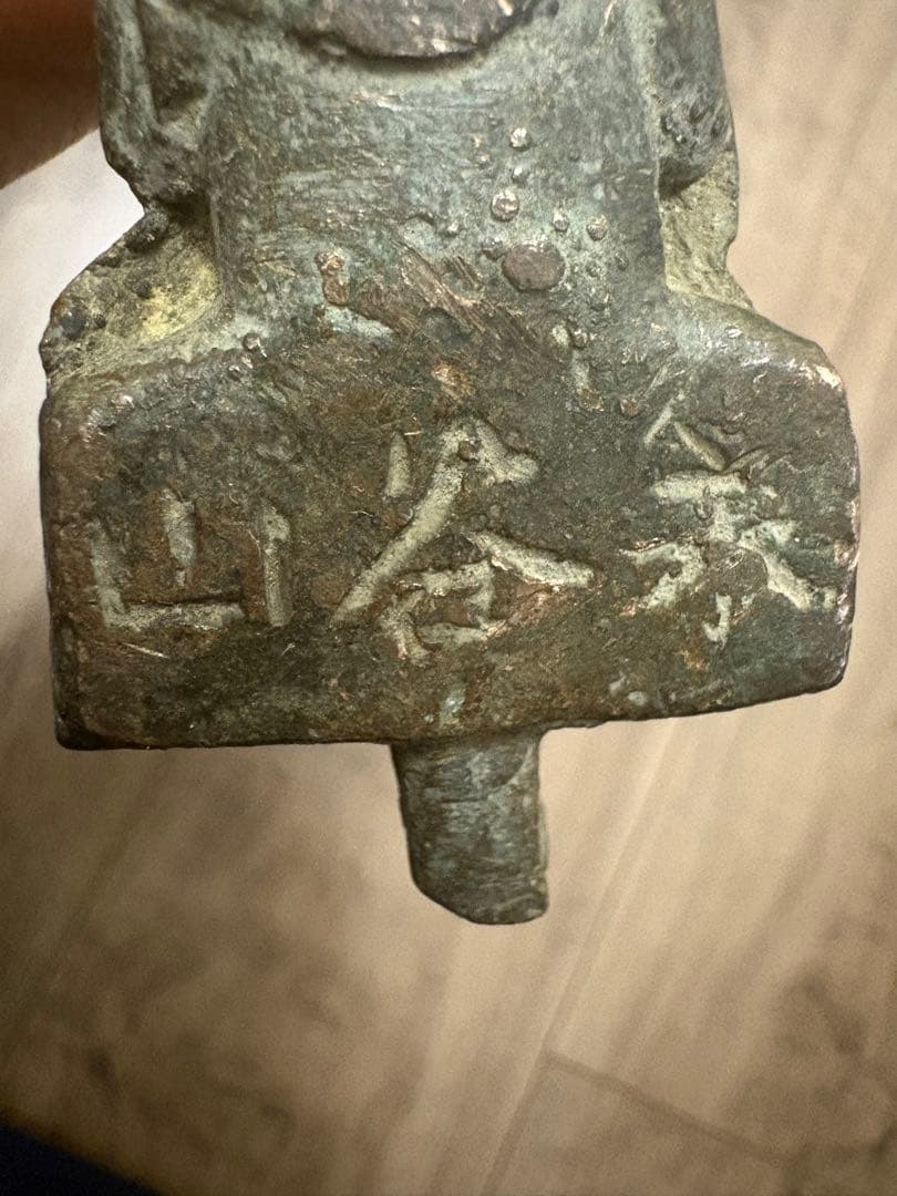 古仏像 　古董 古銅地蔵菩薩仏像