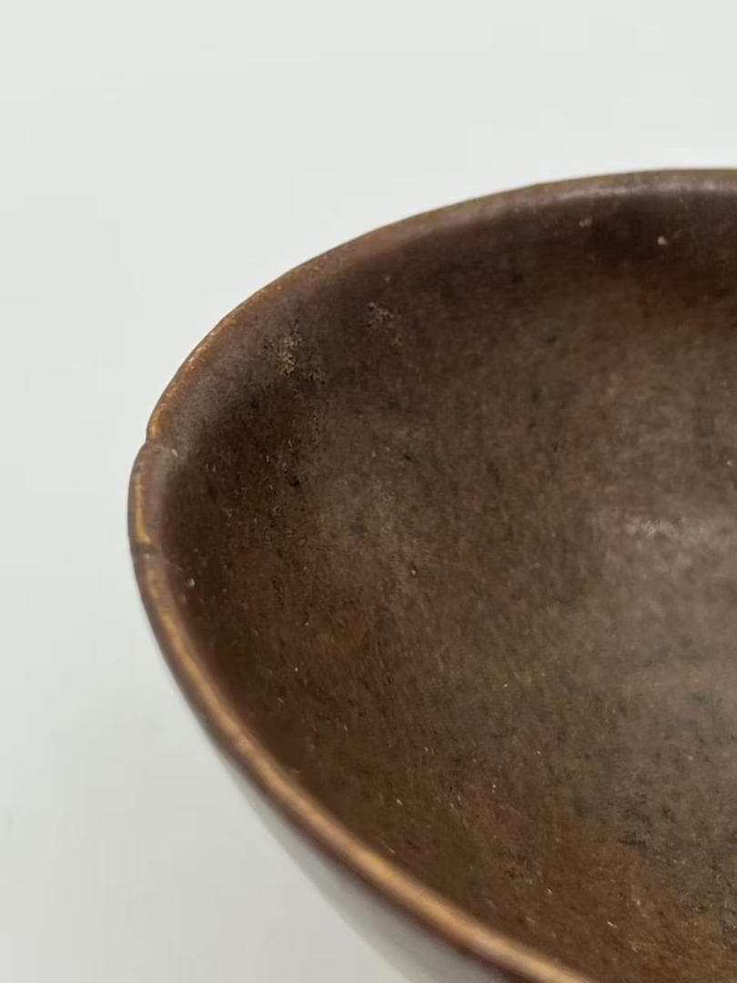 宋時代 吉州窯黒釉茶碗 褐釉斗笠碗 紫口 宋代斗茶茶碗 文人愛用(F-147)
