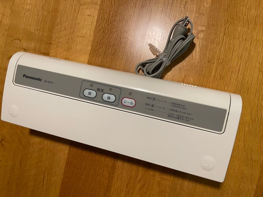 【みほ】パナソニックBH-951P 密封パック器　2ロール付き　箱付き