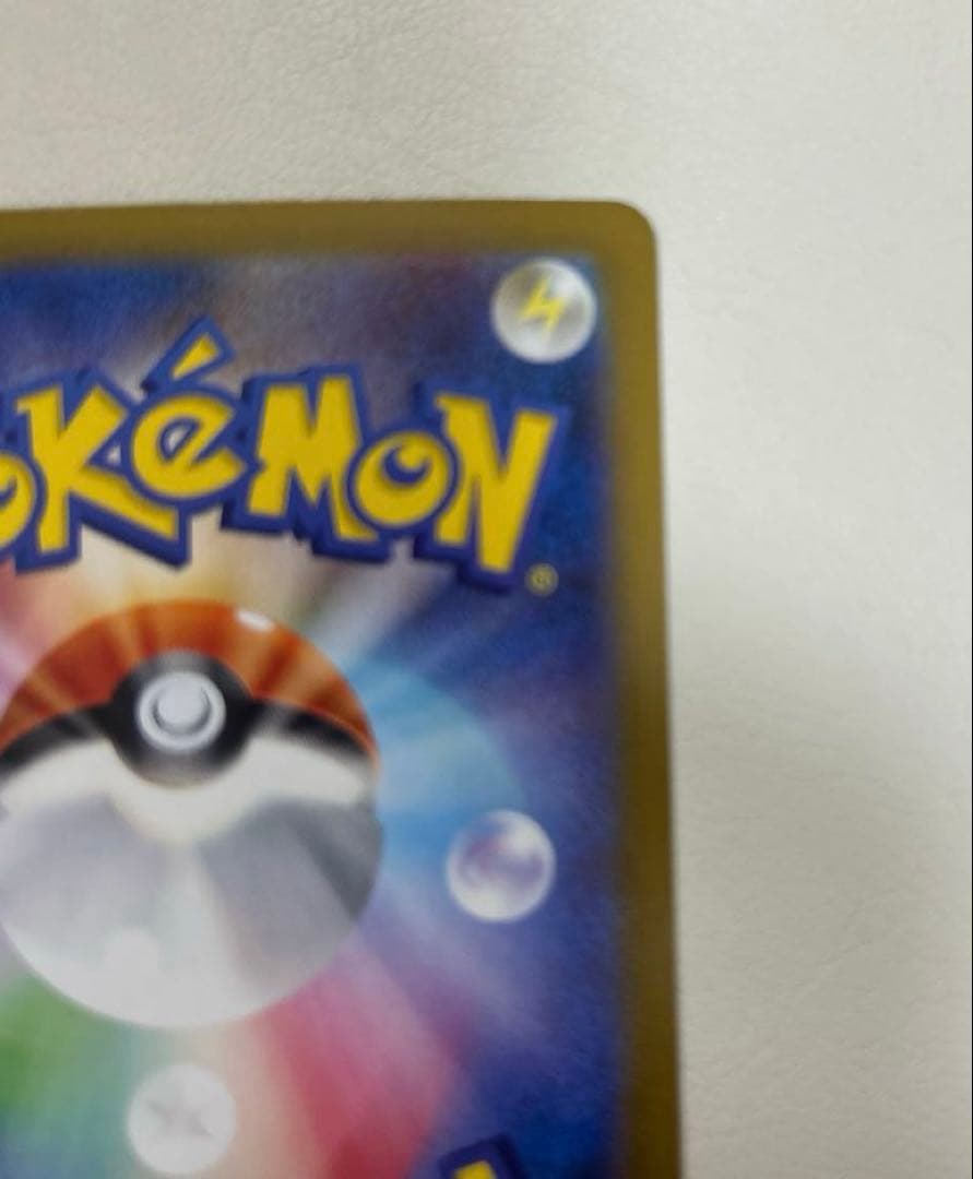ポケモンカード　ロケット団のニドキングex sar