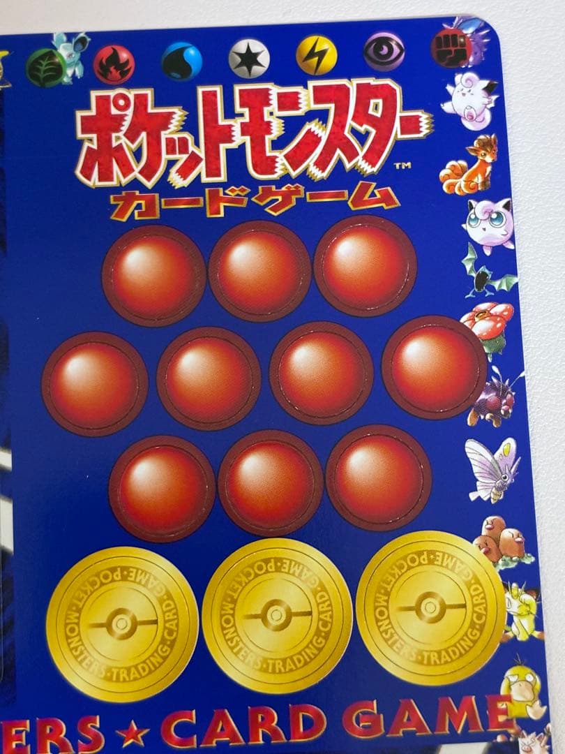 未剥離 次世代 拡張シート ポケモンカード　旧裏面 表上要確認