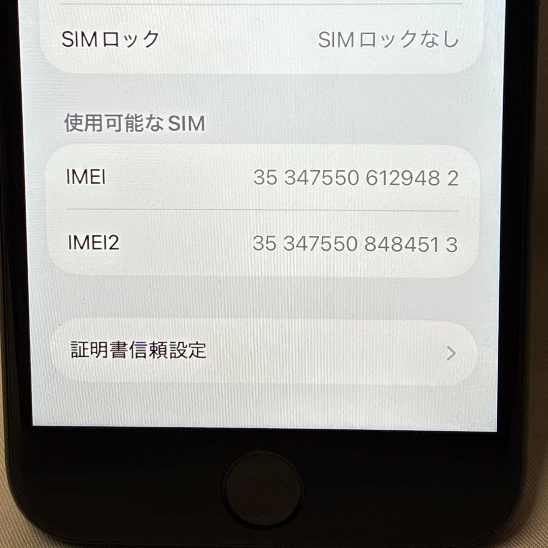 SIMフリー iPhone SE3 64GB 第3世代 バッテリー100 黒