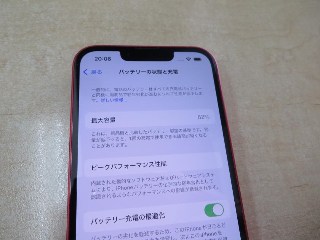iPhone13 128GB　制限〇シムフリー82%プロダクトレッド美品