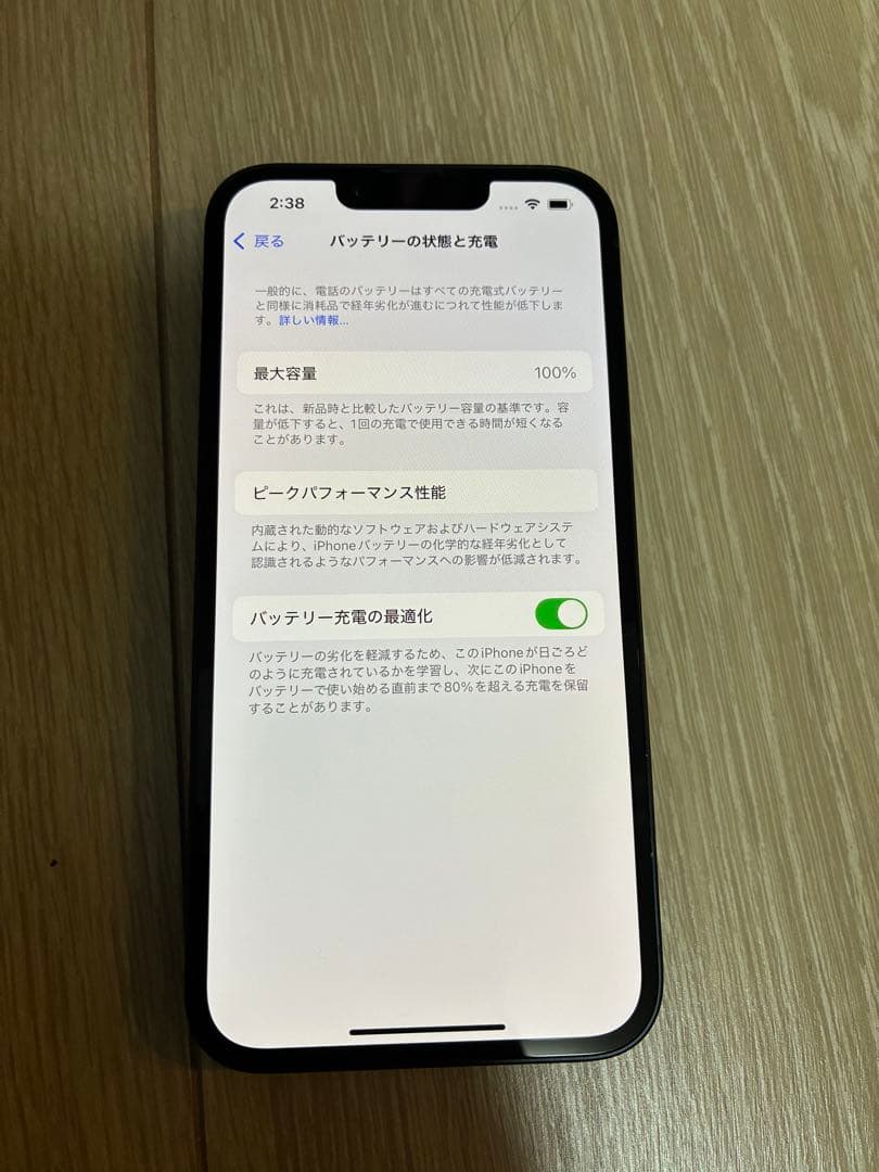 美品 iPhone14 バッテリー容量100% ミッドナイト