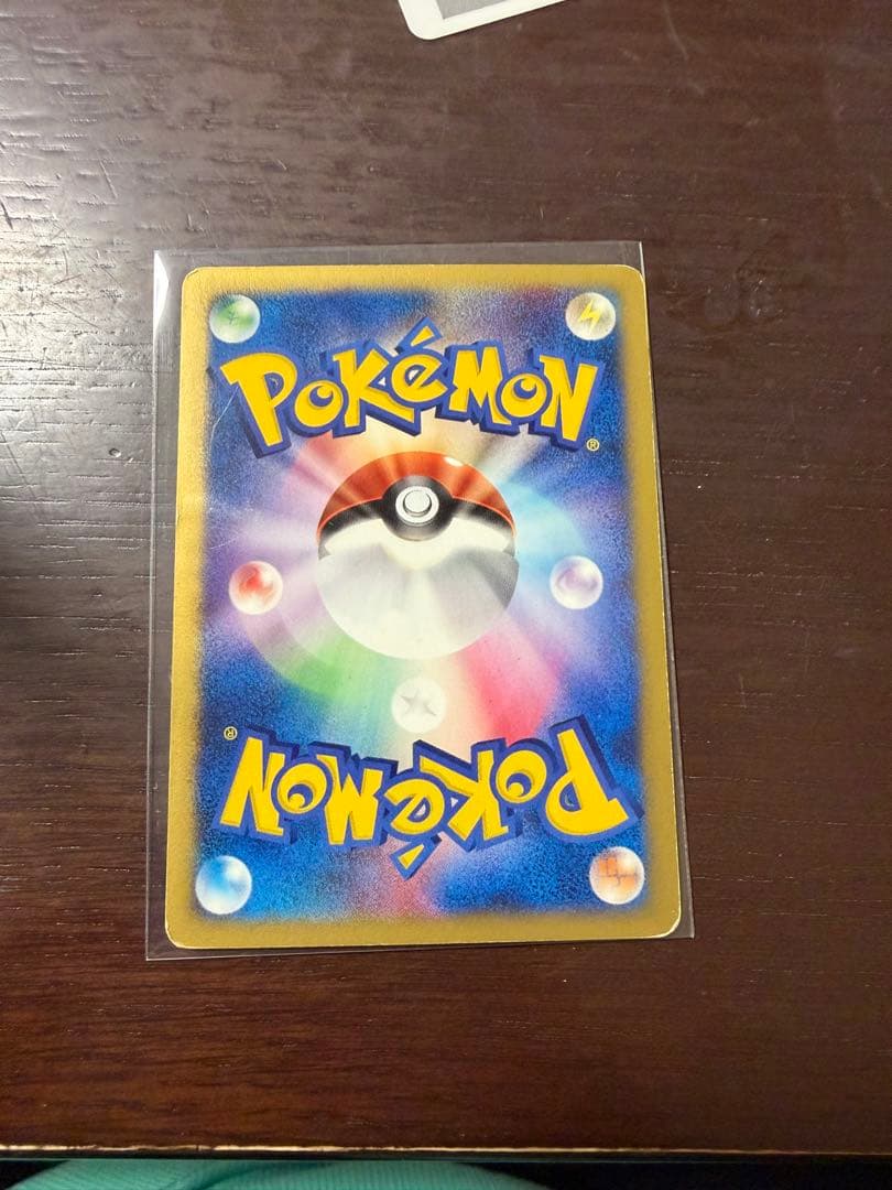 シバのハガネール ポケモンカード　VS 084/141