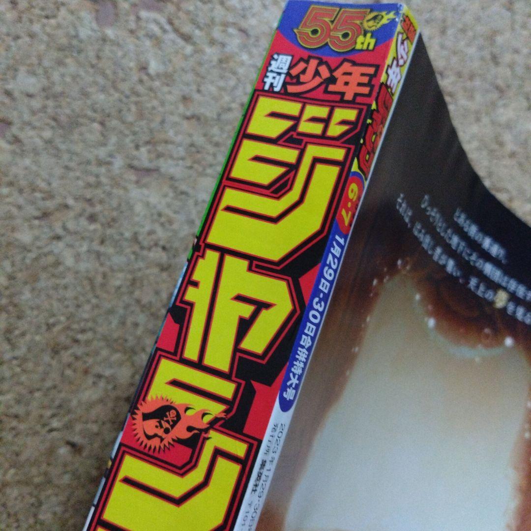 週刊少年ジャンプ ワンピース プロモカード ルフィ ワンピースカードゲーム
