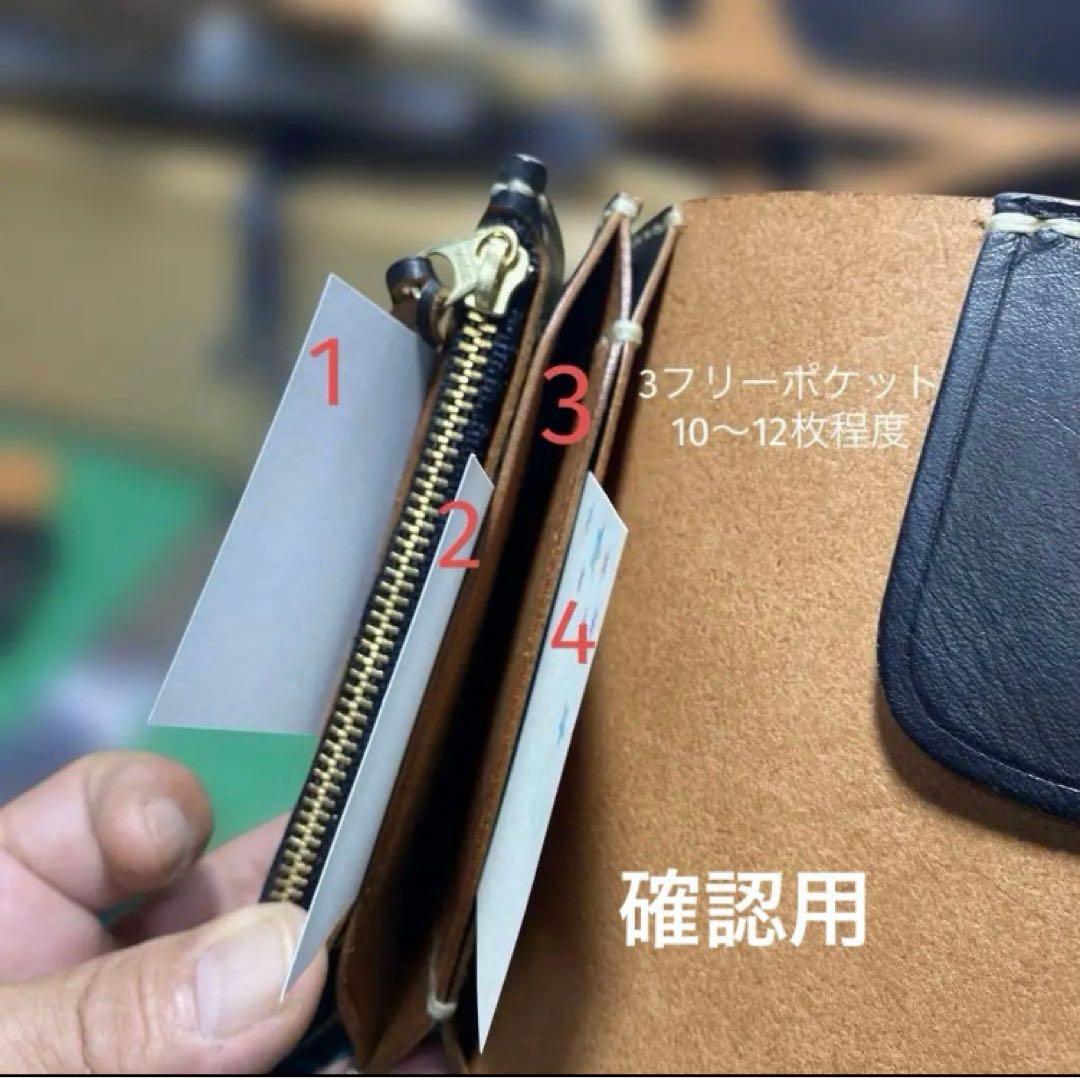 【taka様】専用トラッカーウォレット丘染（茶芯）ブラック