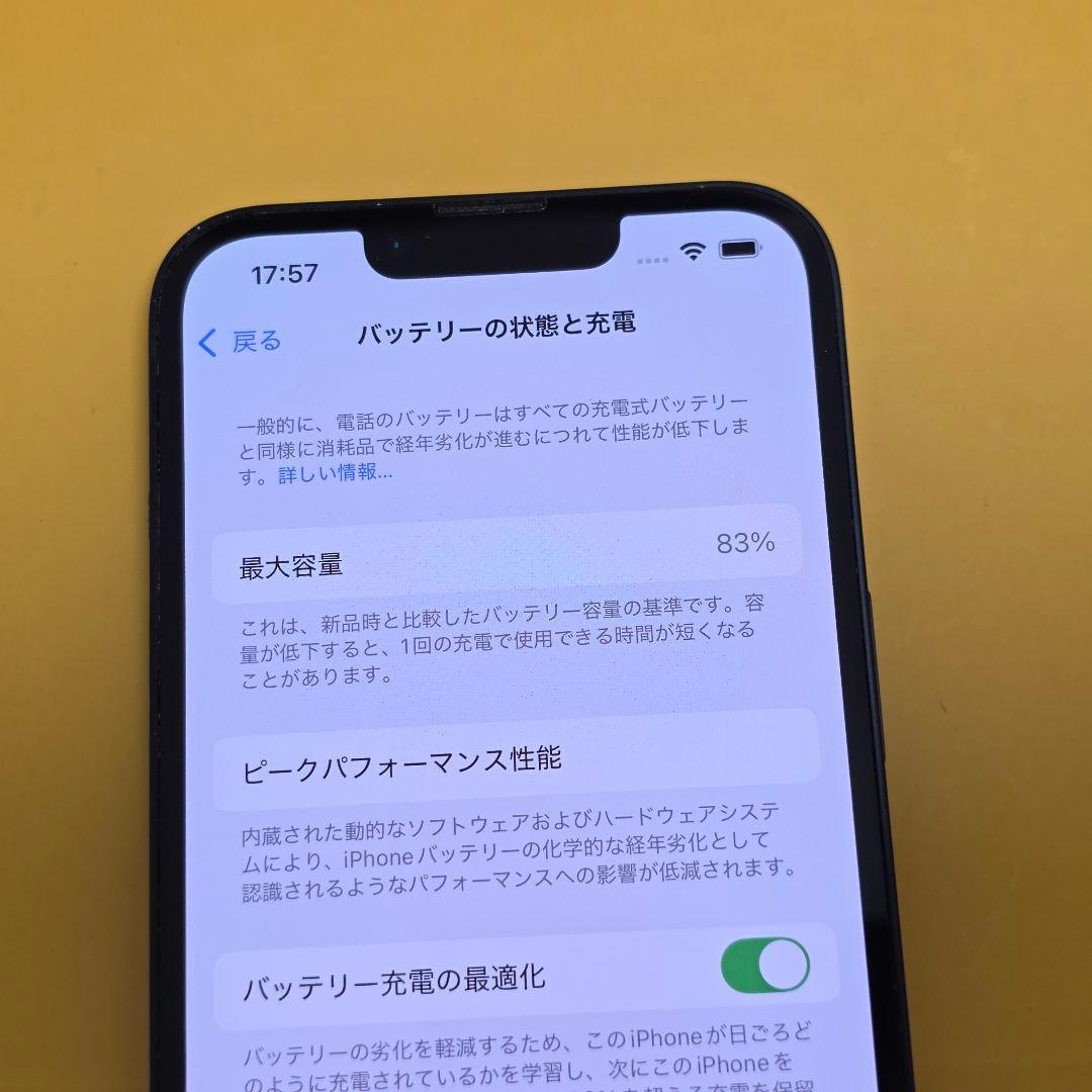 iPhone 13 128GB｜24時間以内発送#936