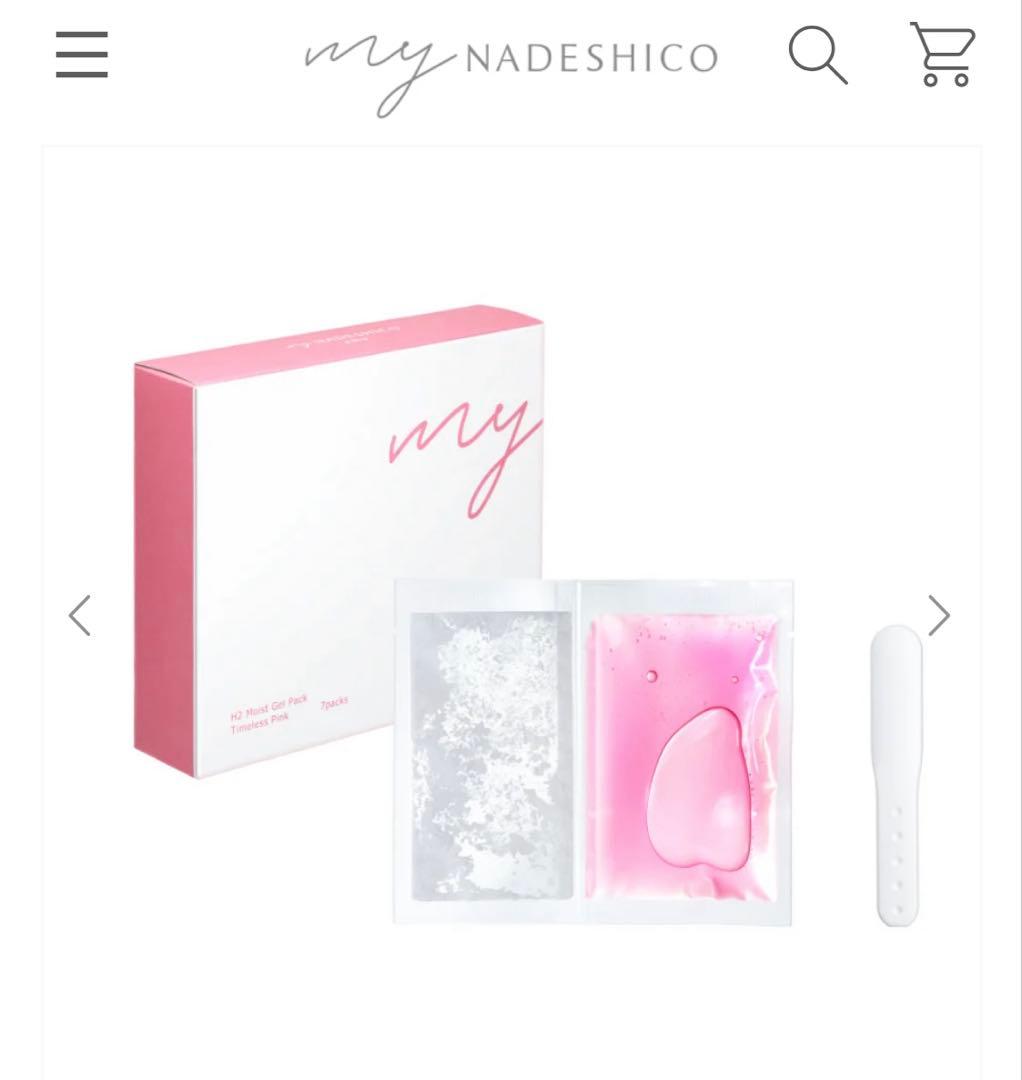 【新品未使用】【限定品】H2モイストジェルパック タイムレスピンク