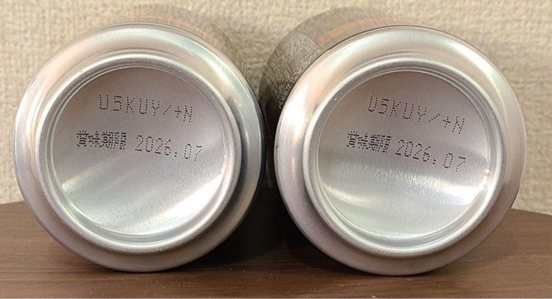 山崎ハイボール缶350ml缶 10本セット