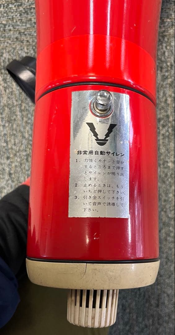 TOA 拡声器　トランジスタメガホン 赤　昭和レトロ