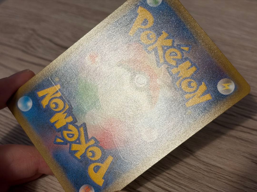 ポケモンカード ゴールデンボックス 初版 ポケモンセンター当選品 開封済み