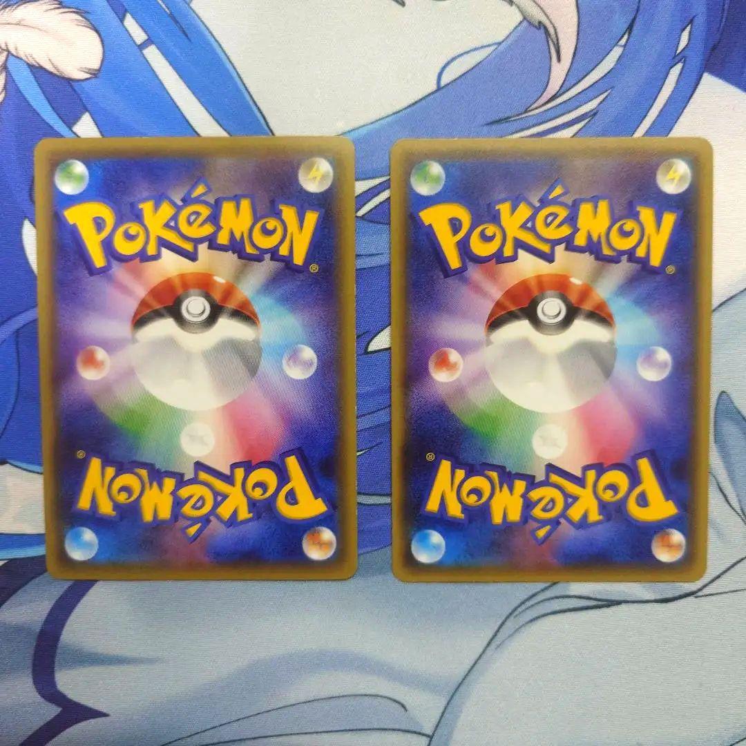 ポケモンカード ハイパーボール cp4 2枚セット まとめ売り