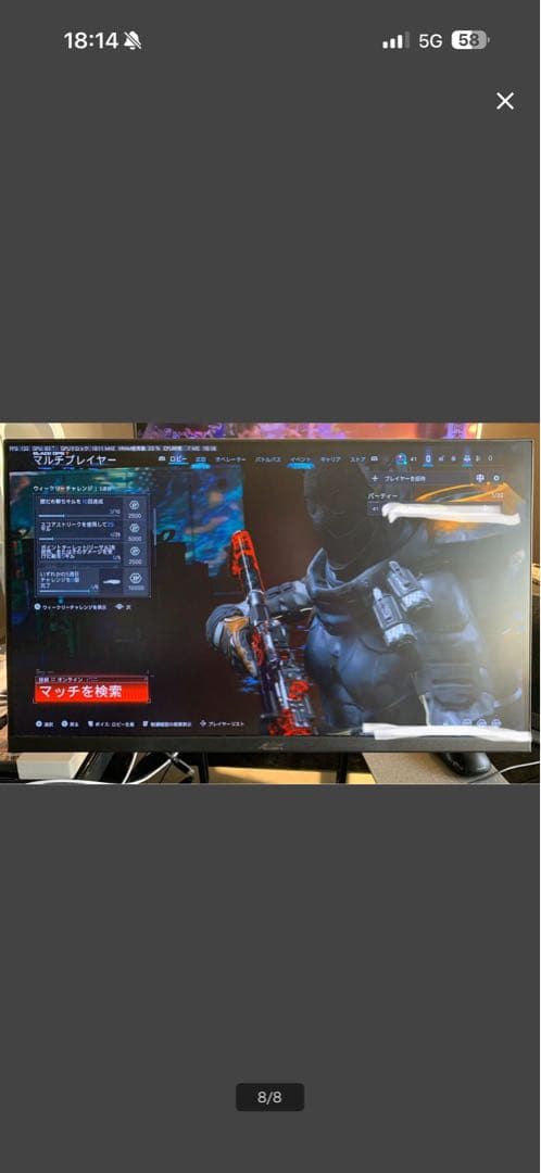 Kenowa ゲーミングモニター23inch 200Hz対応
