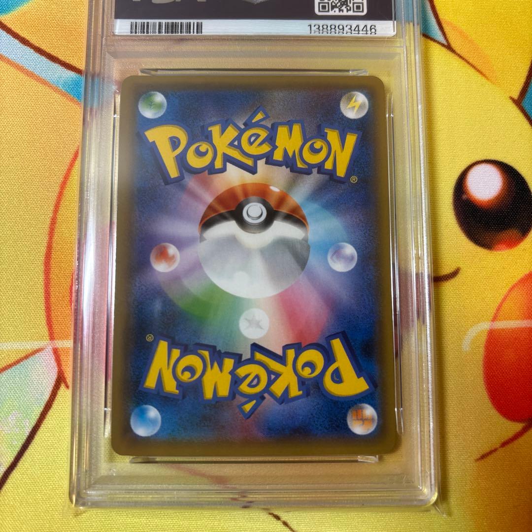 【PSA10】 デデンネGX HR 065/055 ナイトユニゾン