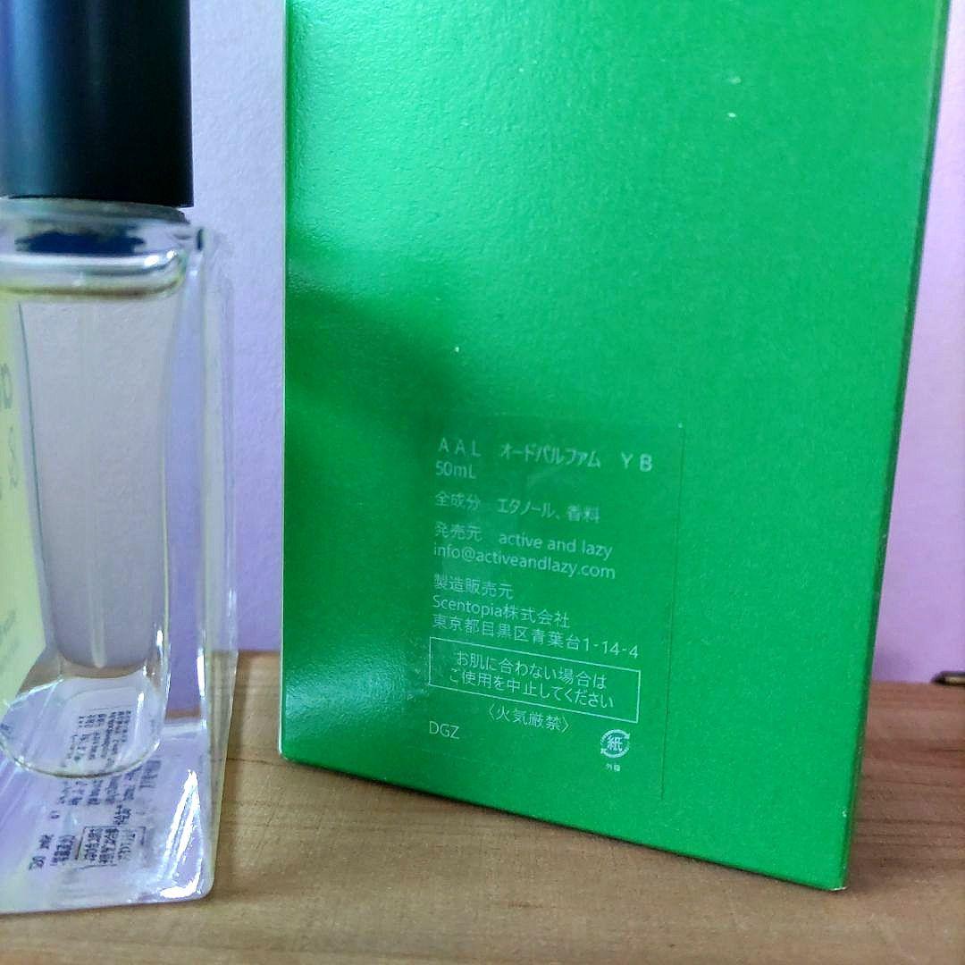 アクティブ アンド レイジー　active ＆ lazy　香水レア　香りの解放区