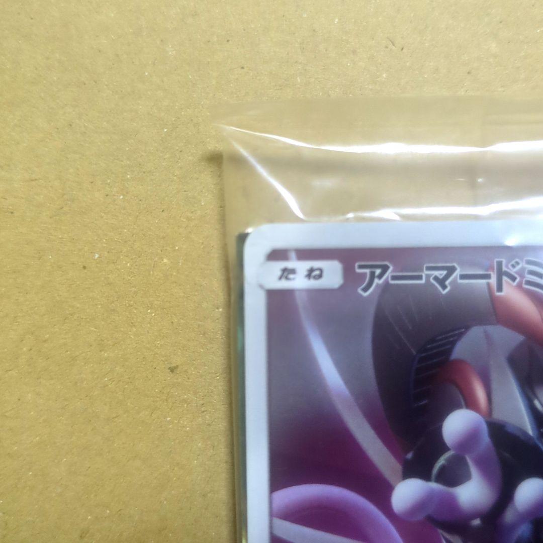 未開封】ポケモンカード アーマードミュウツー ミュウツーの逆襲 365/SM-P