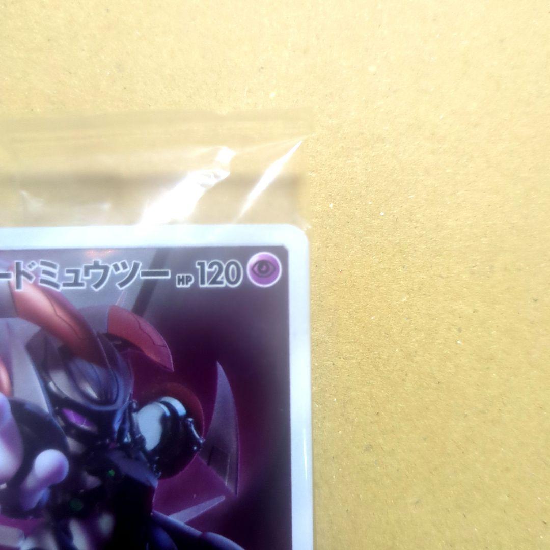 未開封】ポケモンカード アーマードミュウツー ミュウツーの逆襲 365/SM-P