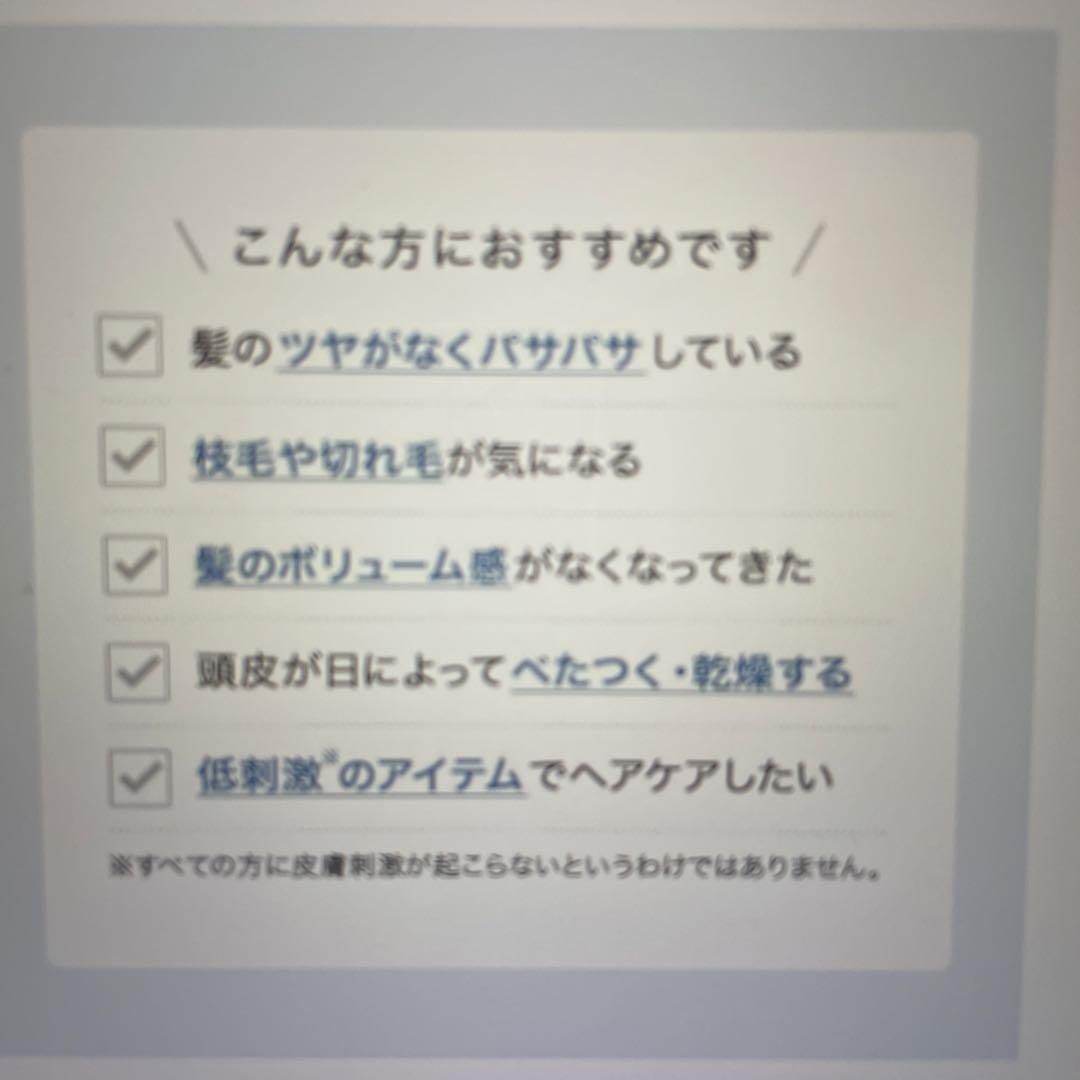 MAISON LEXIA　スカルプケアシャンプー・ナリッシュトリートメント