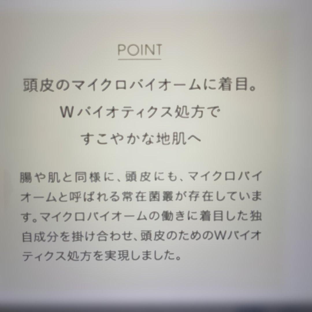 MAISON LEXIA　スカルプケアシャンプー・ナリッシュトリートメント