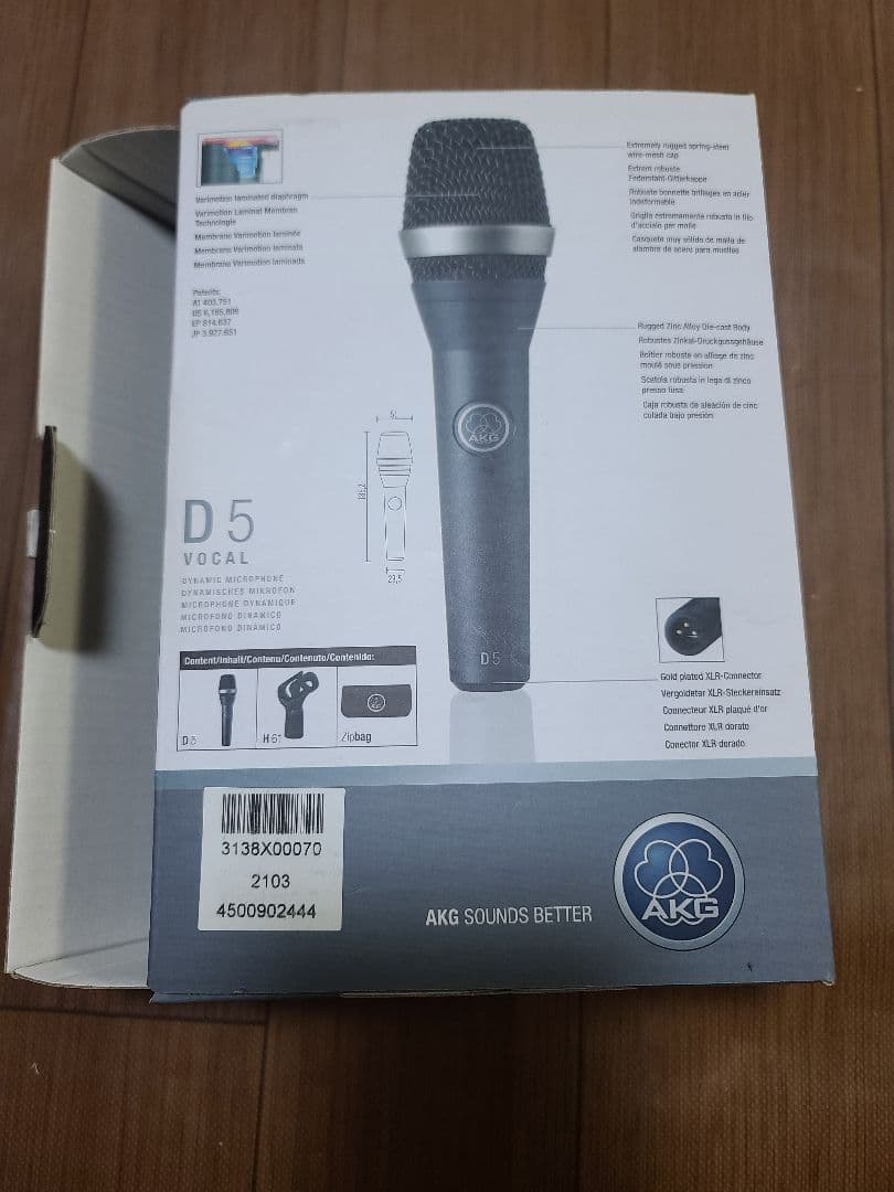 AKG D5 ダイナミックマイク 2本セット