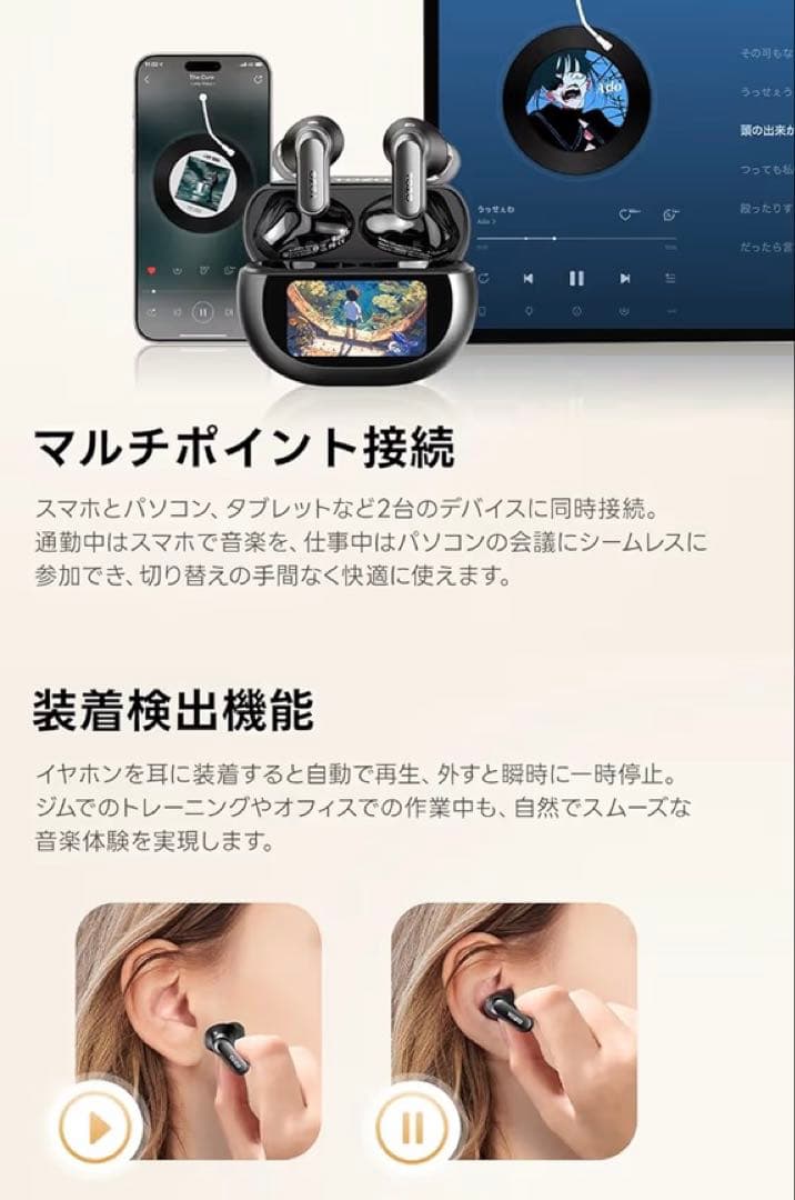 TOZO NC20 Pro ワイヤレスイヤホン