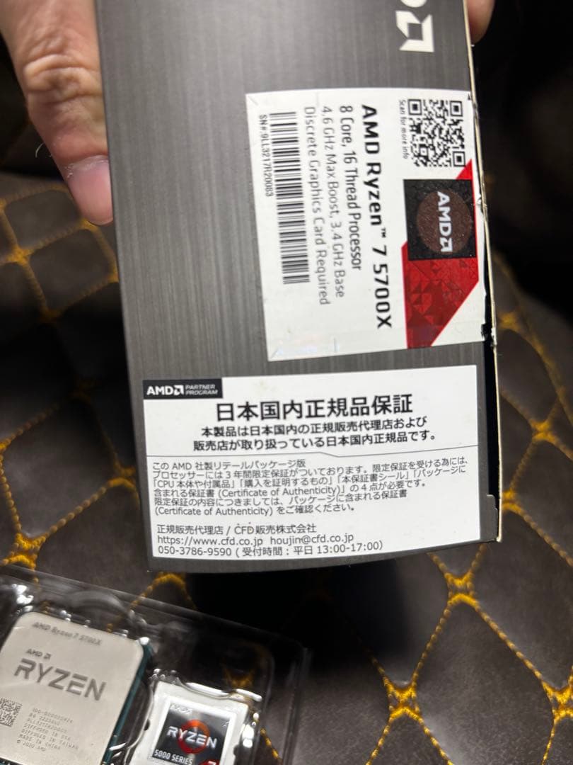 AMD RYZEN 7 5700X 動作確認済