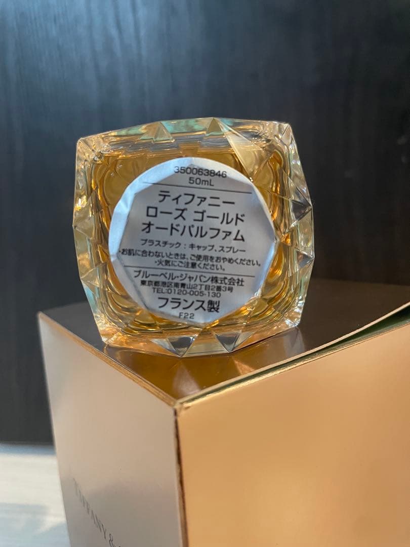 Tiffany & Co. Rose Gold オードパルファム 50ml