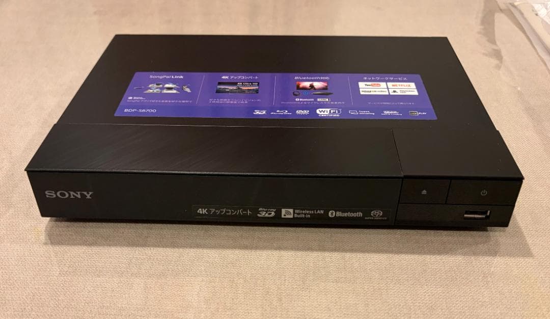 SONY BDP-S6700 4Kアップコンバート Blu-rayプレーヤー