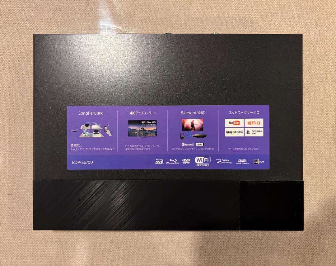 SONY BDP-S6700 4Kアップコンバート Blu-rayプレーヤー