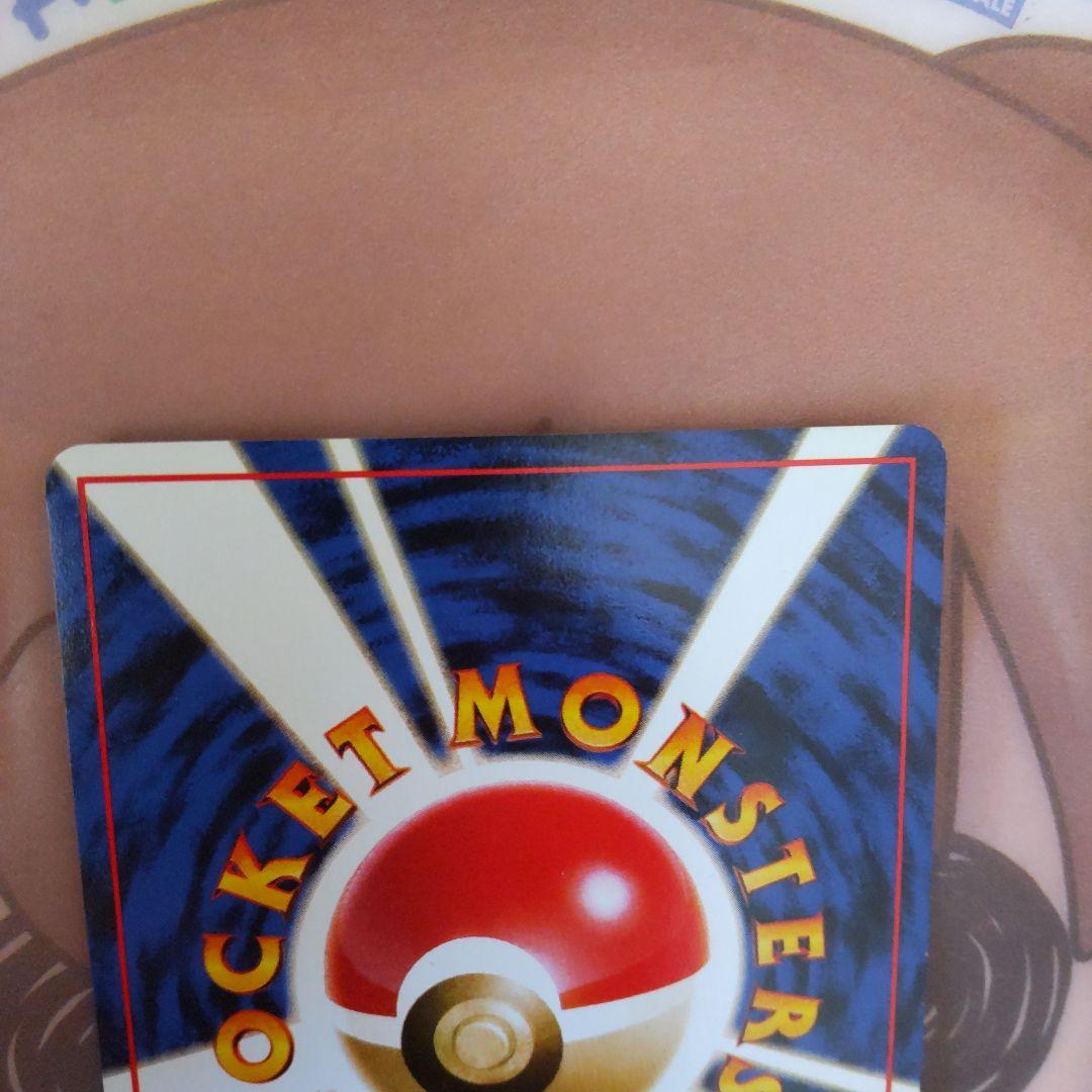 ピカチュウイントロパック 旧裏 ポケモンカード