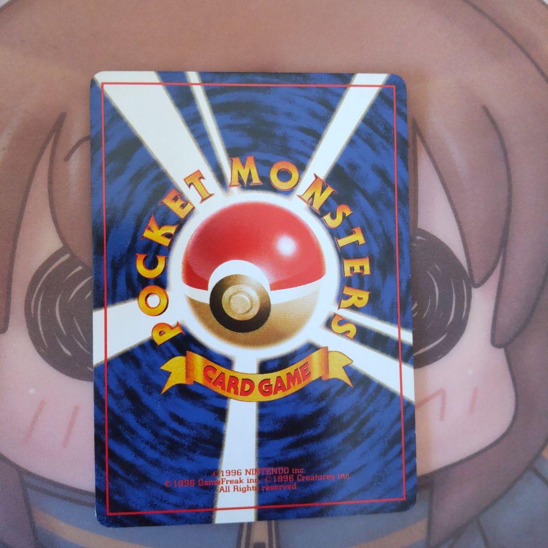 ピカチュウイントロパック 旧裏 ポケモンカード