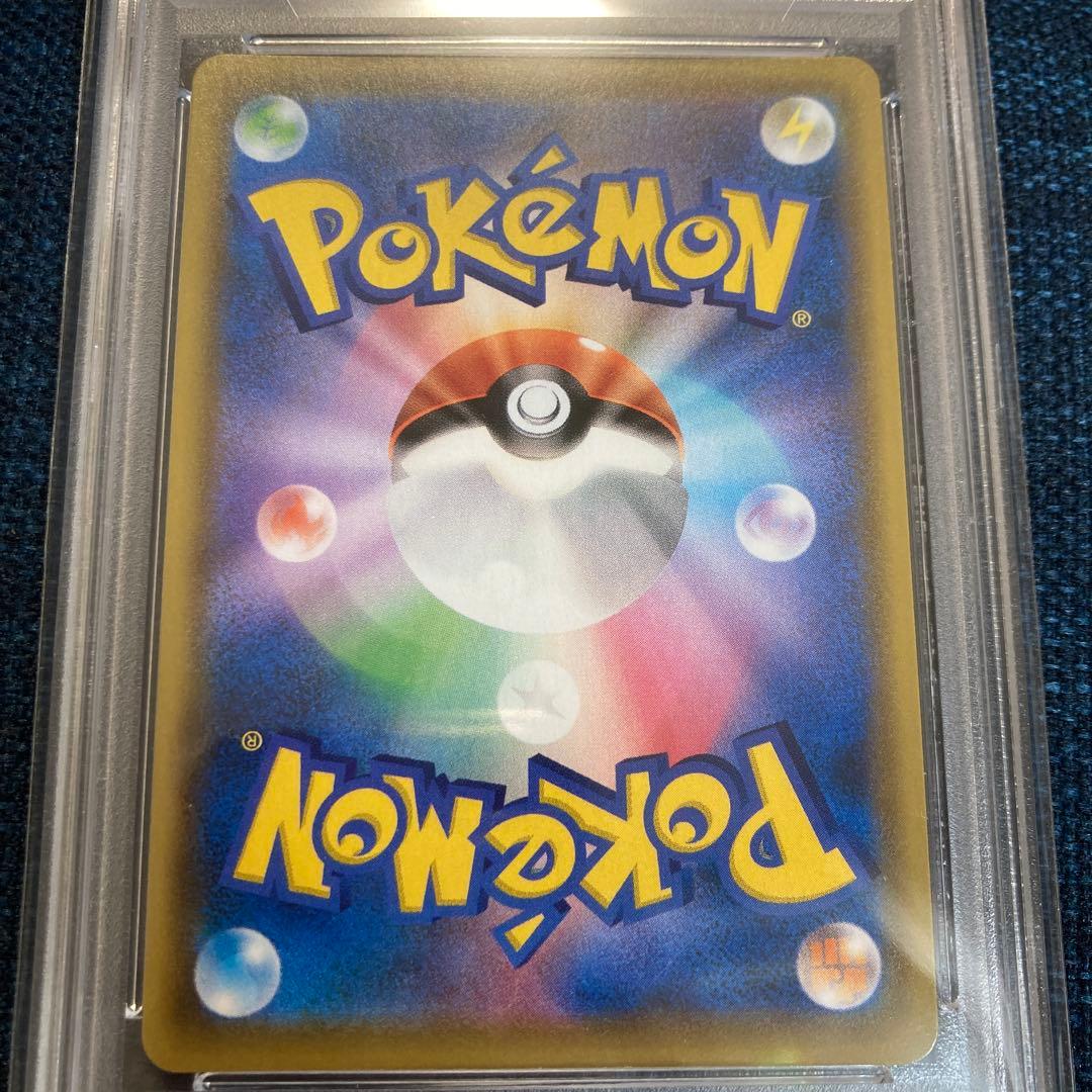 い*き様 カミツレのきらめき　psa10