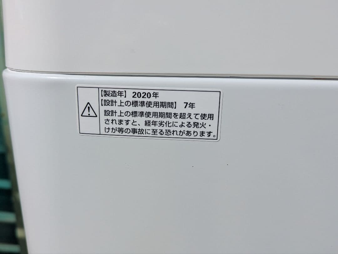 ［501］ 名古屋限定送料無料！ 洗濯機 マクスゼン 2020年製 6.0kg