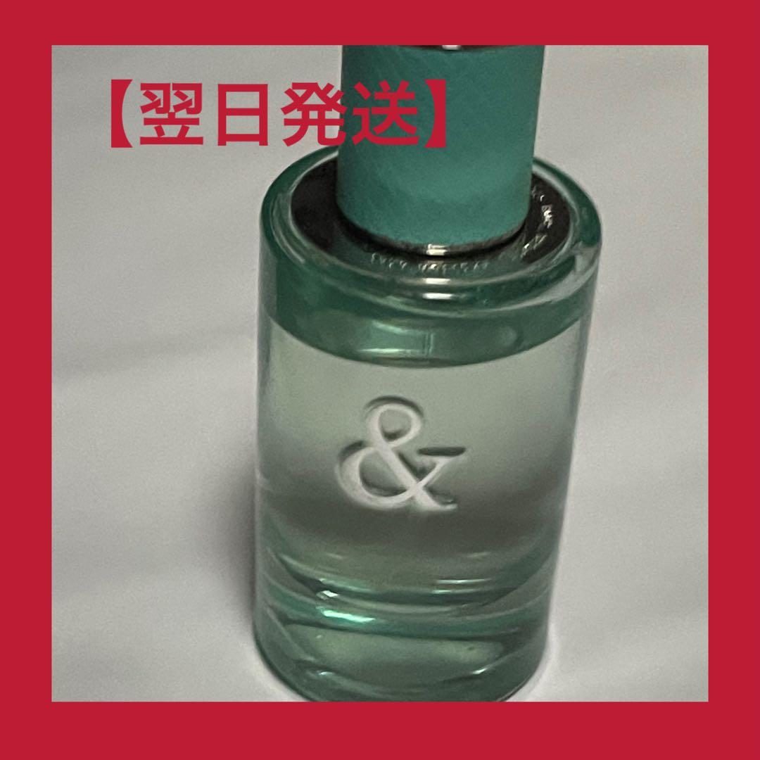 【翌日発送】ティファニー ＆ラブフォーハー オードパルファム 50ml 香水