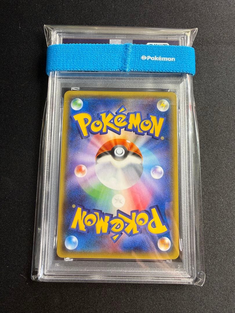 ポケモンカード　ゲッコウガ　ミラー　xy psa9