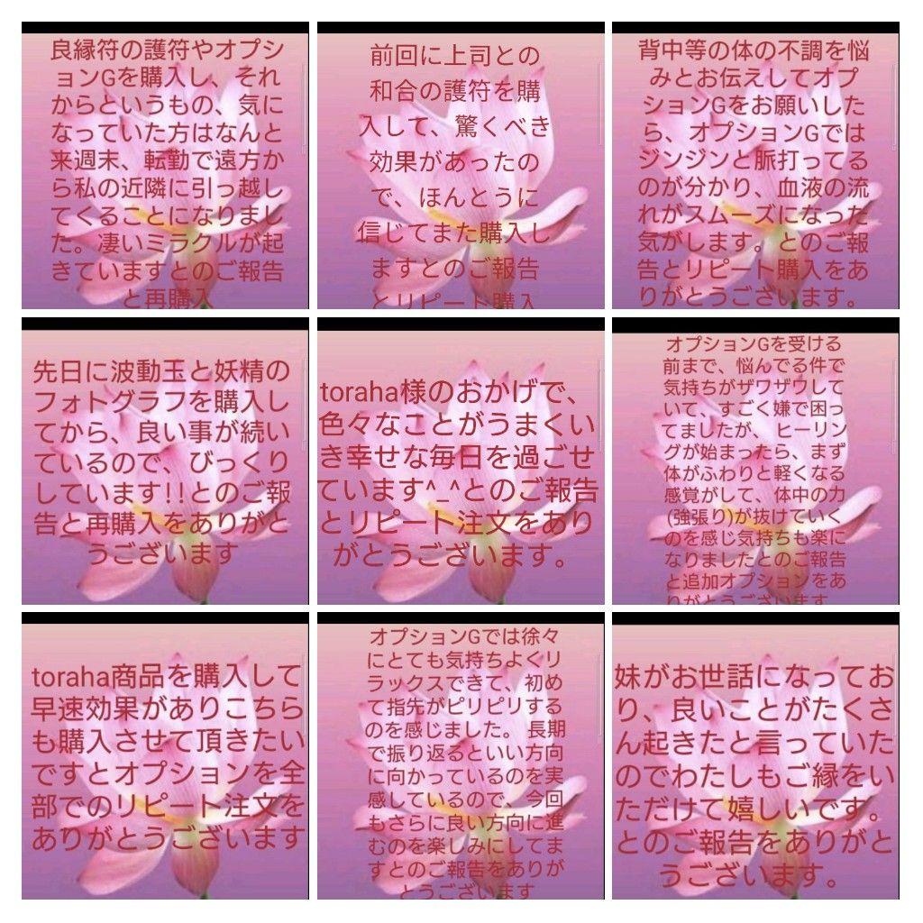 気功玉（全体運UP・魔除け）オルゴナイトのヘアゴム（願い叶えるオイル封入）