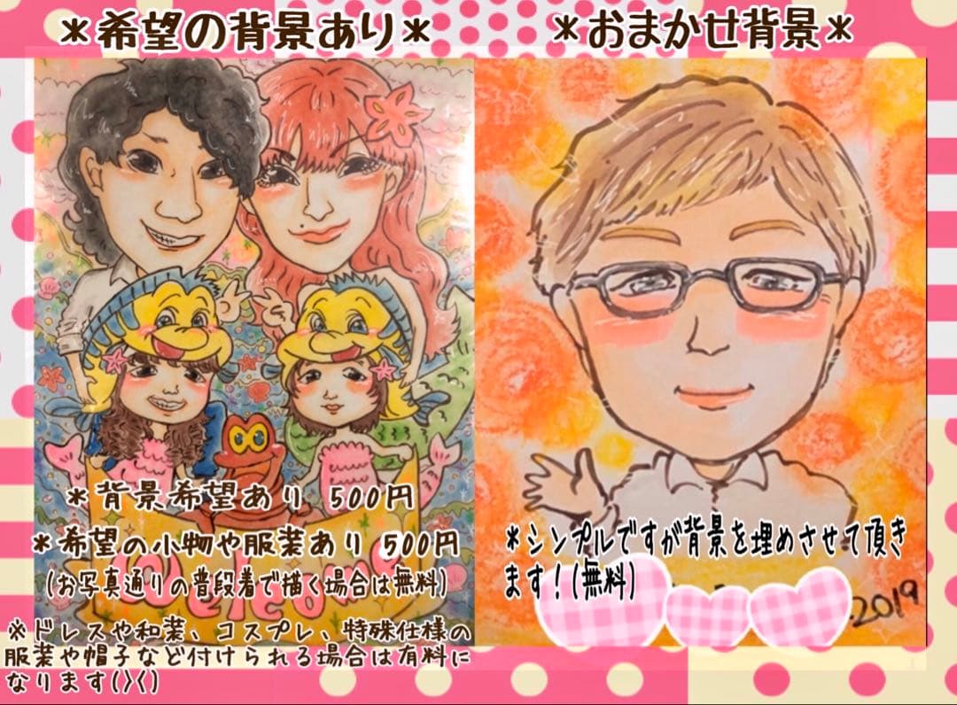 ＊ もも様 似顔絵オーダー ご確認専用ページ ＊