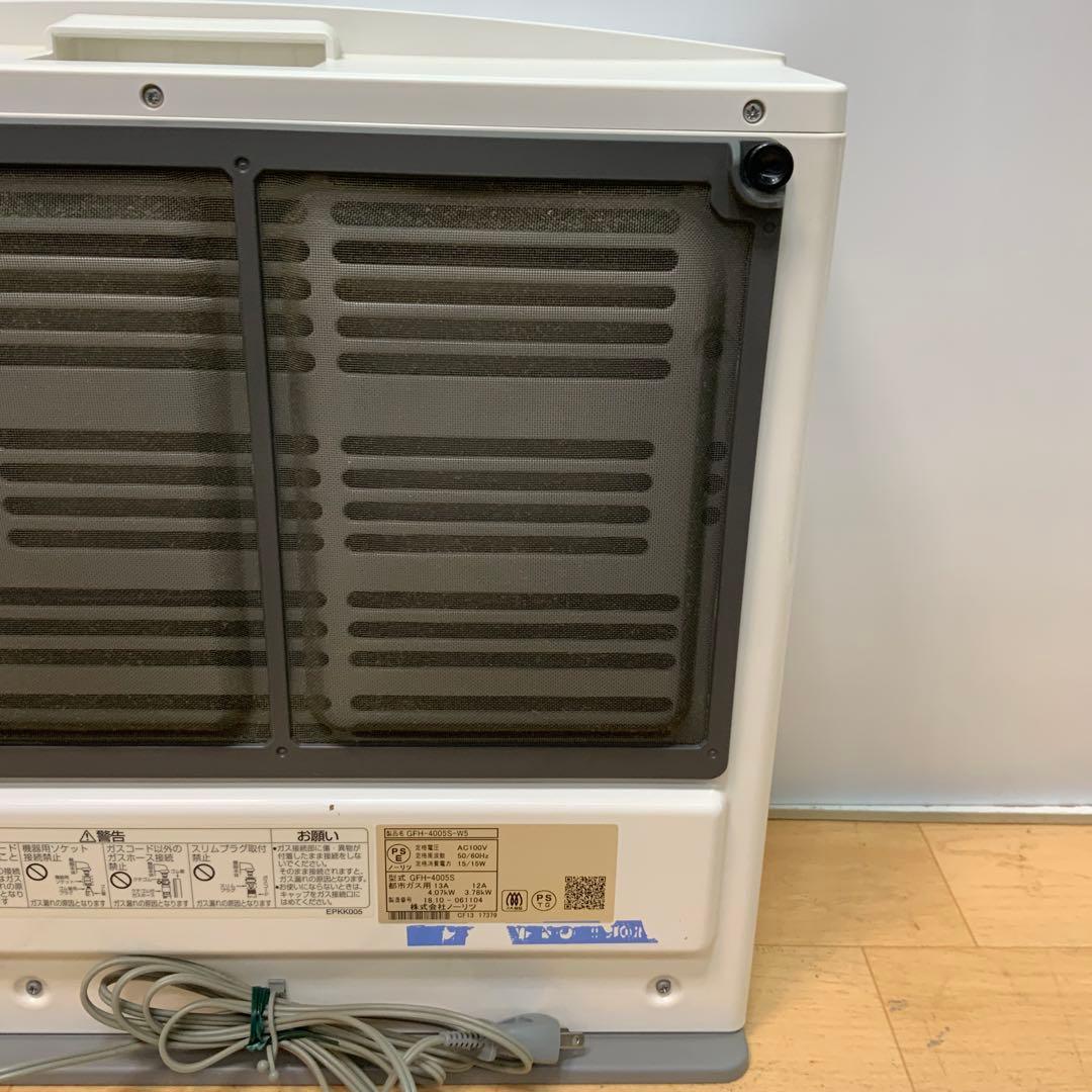 ノーリツ　ガスファンヒーター　GFH-4005S 2018年製　都市ガス