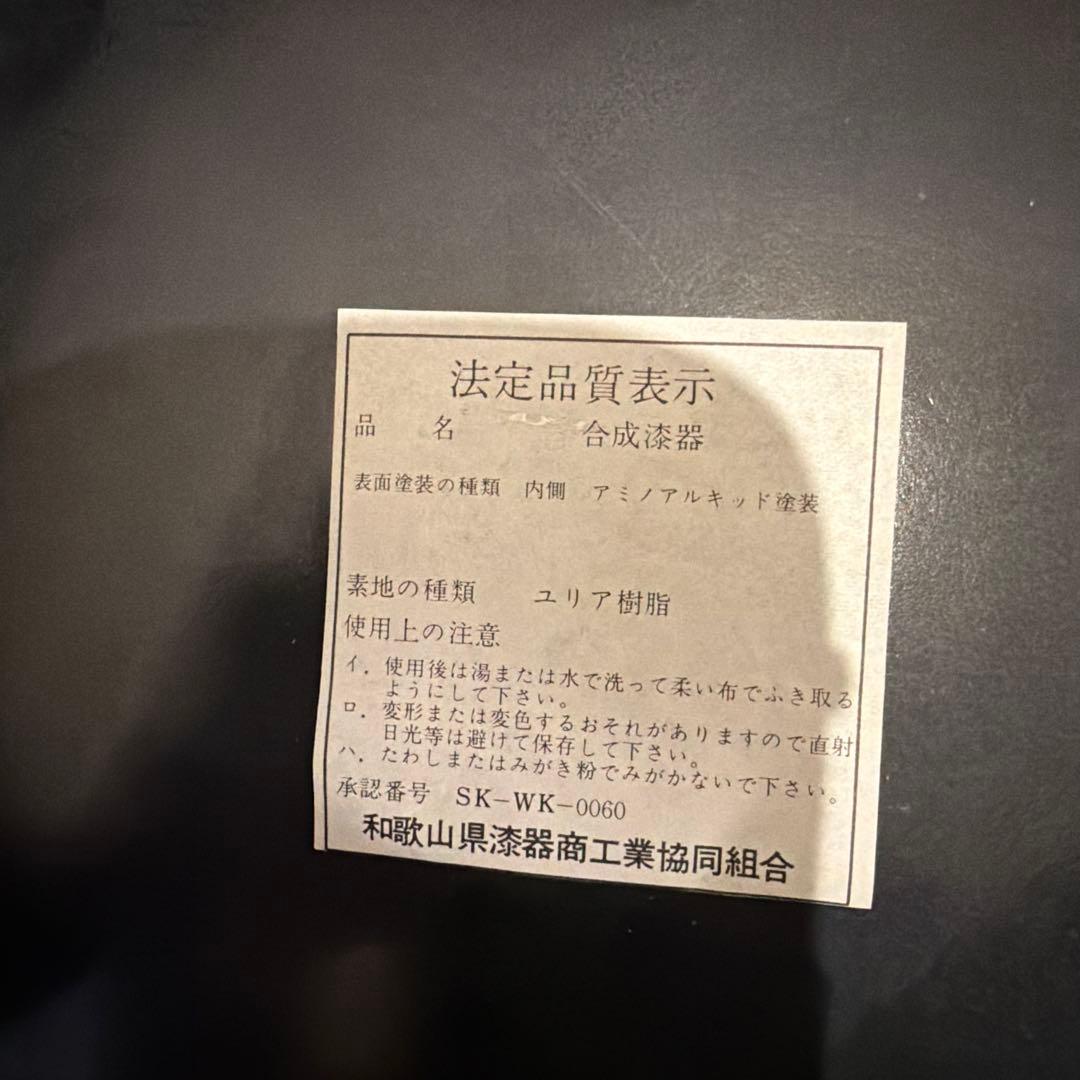 茶櫃　茶びつ