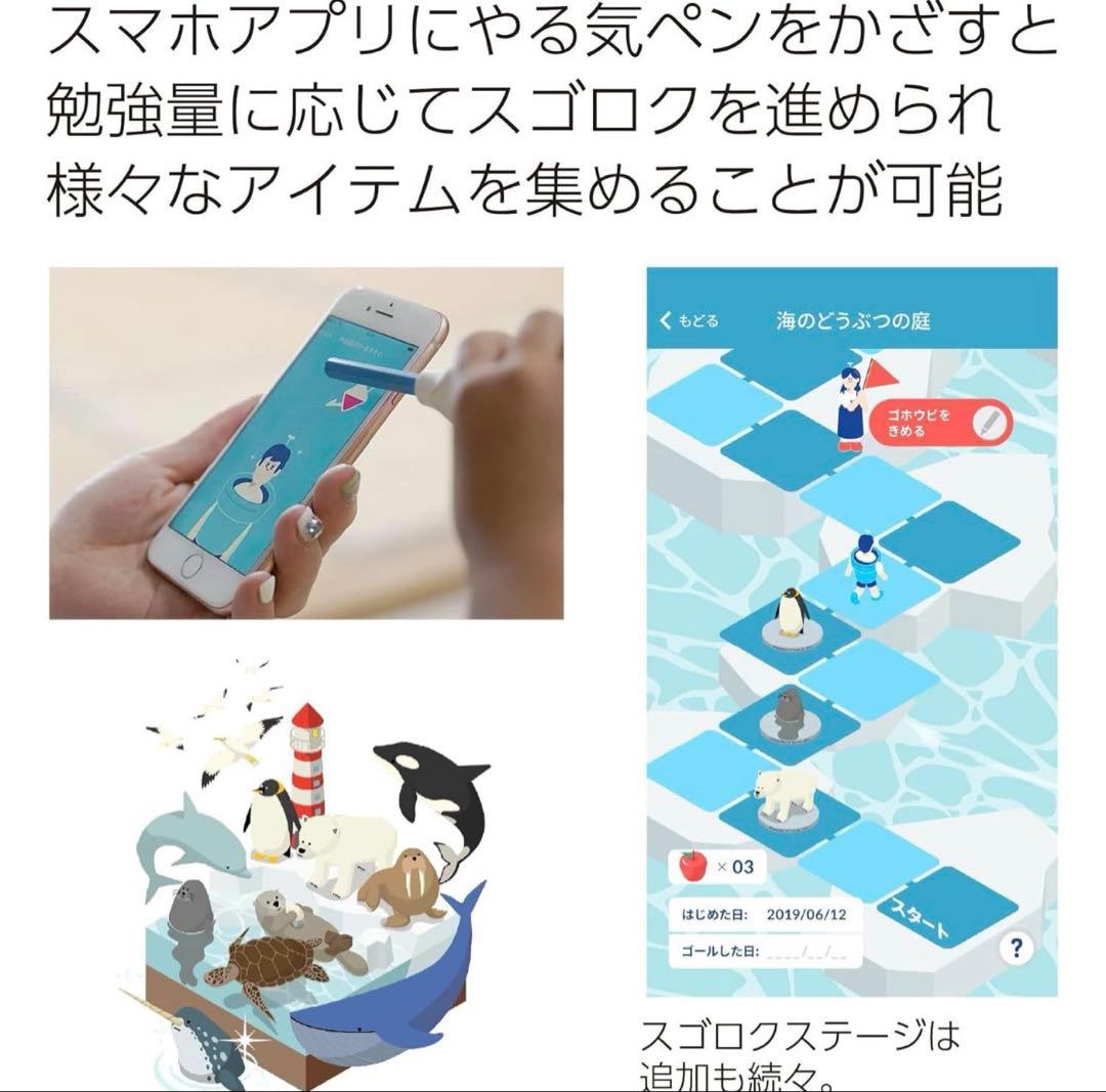 KOKUYO しゅくだいやる気ペン NST-YRK1