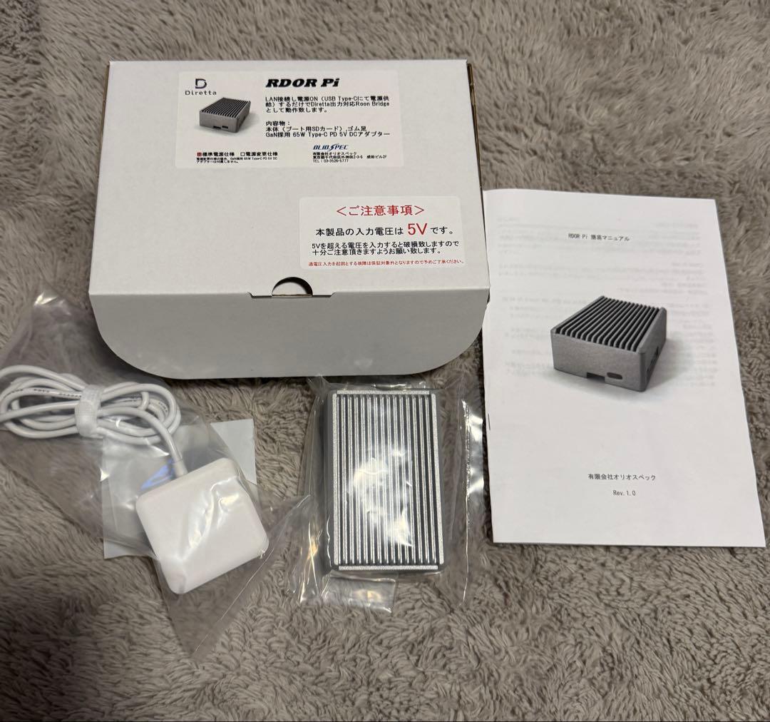 RDOR Pi & Diretta Target Pi2 バンドルセット