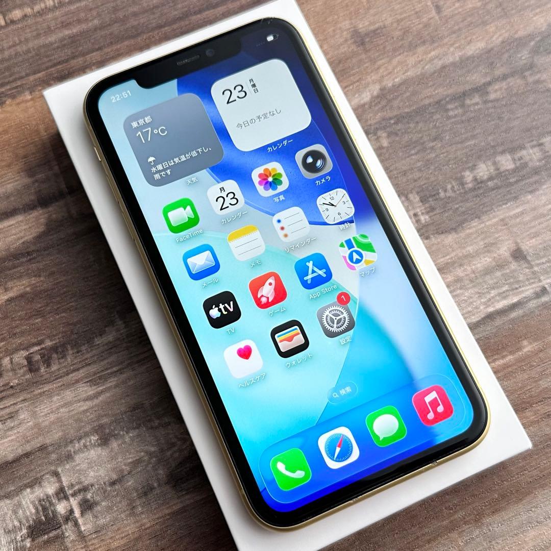 【大容量‼︎】iPhone11 本体 Yellow 256GB SIMフリー