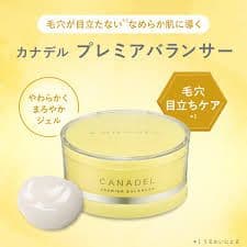 CANADEL カナデル プレミアゼロ オールインワン　プレミアバランサー
