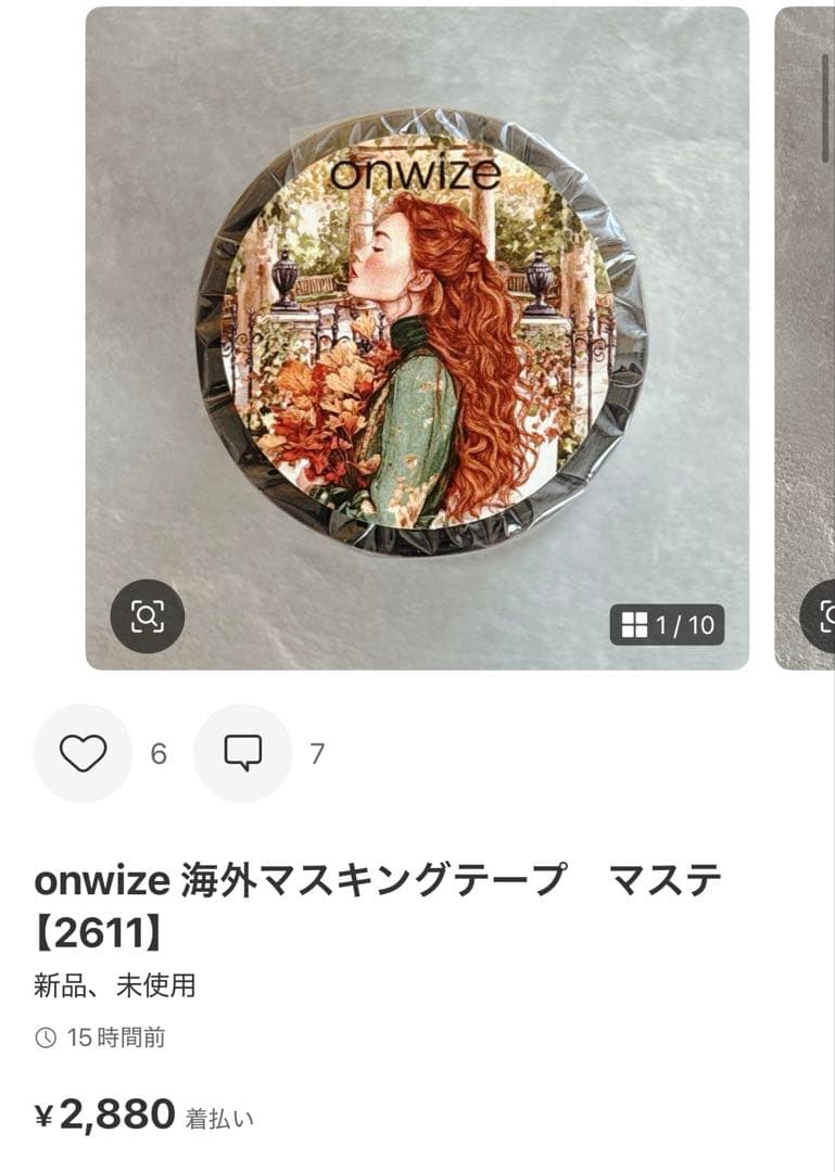 ◆安値ガール(プロフ必読♡)◆