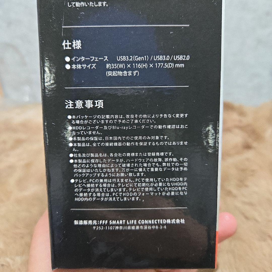 FFF外付けハードディスク1TB ブラックメーカー MAL31000EX3-BK